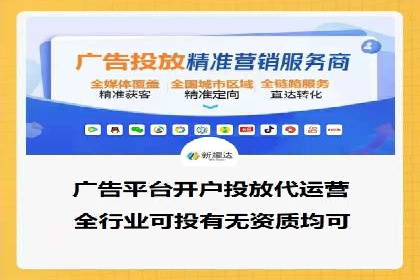 深度解读：信息流广告行业的未来发展趋势与挑战